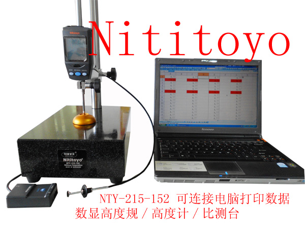 大理石测高仪,千分表台架,数显高度仪,量表比测台,花岗岩表座,比测台,高度规,进口测量台